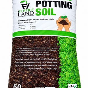 Fertiland Potting Soil